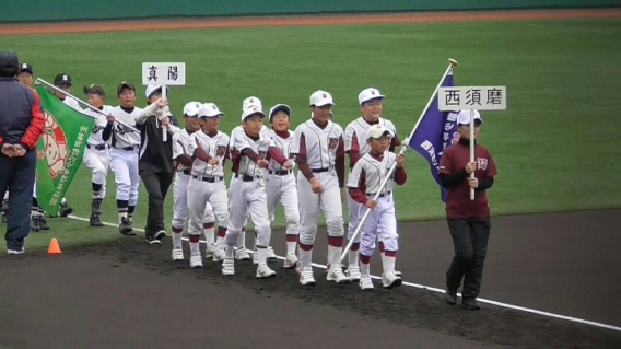 高円宮賜杯第35回全日本学童大会　開会式